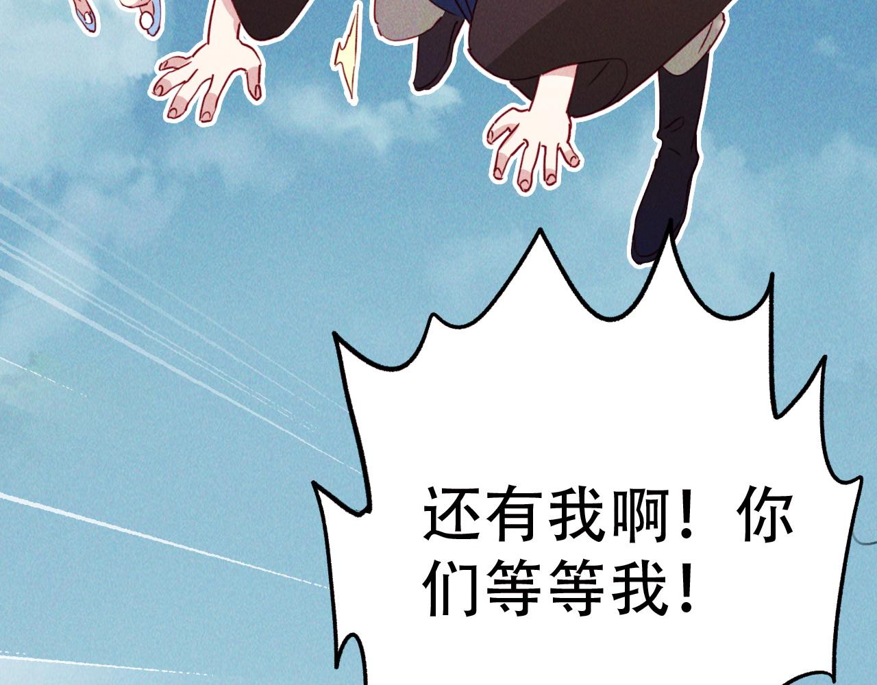 第4话 召唤神魔哮天犬！91