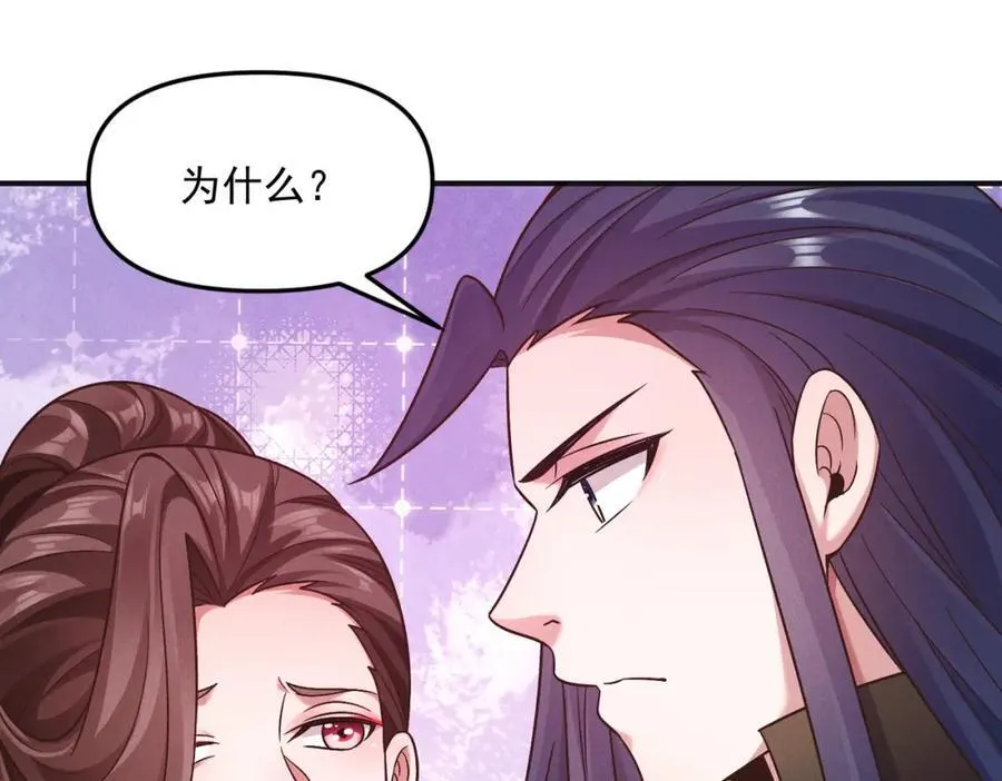 第116话 太阴之精！54