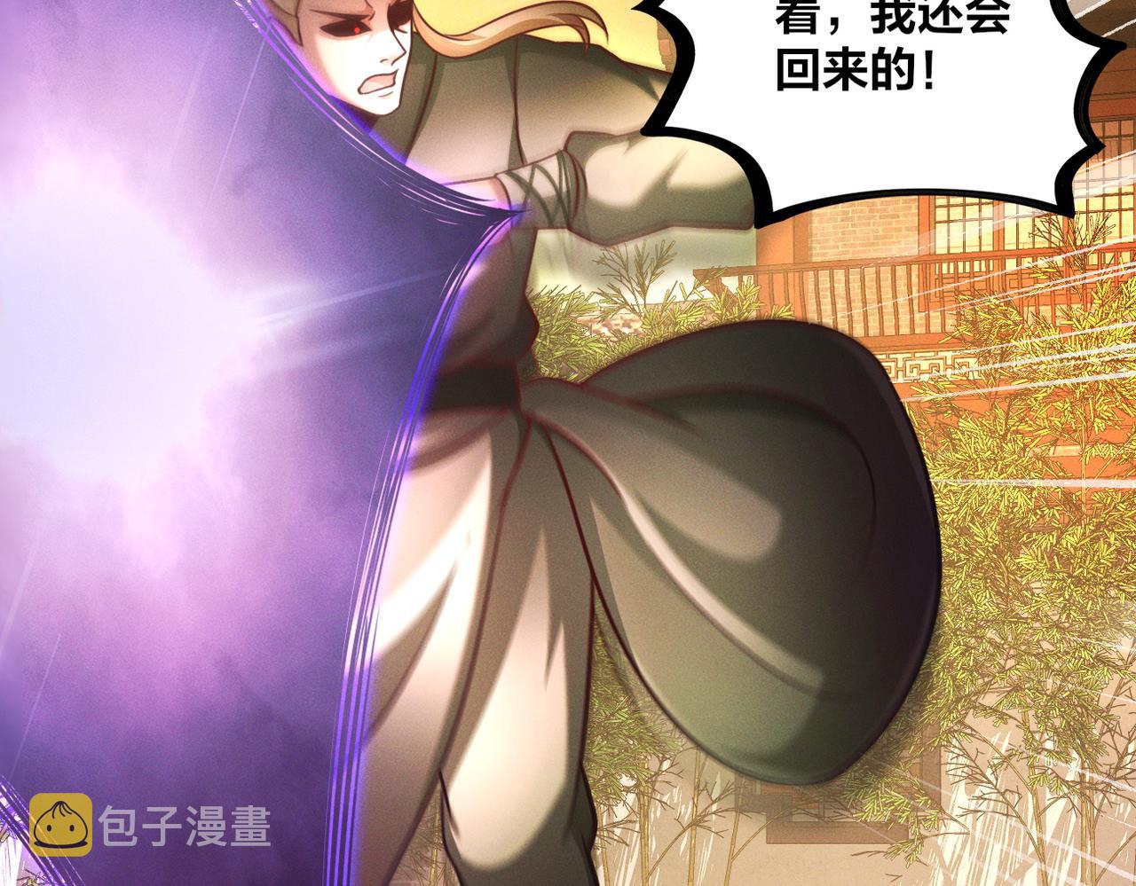 第47话 邪修出现128