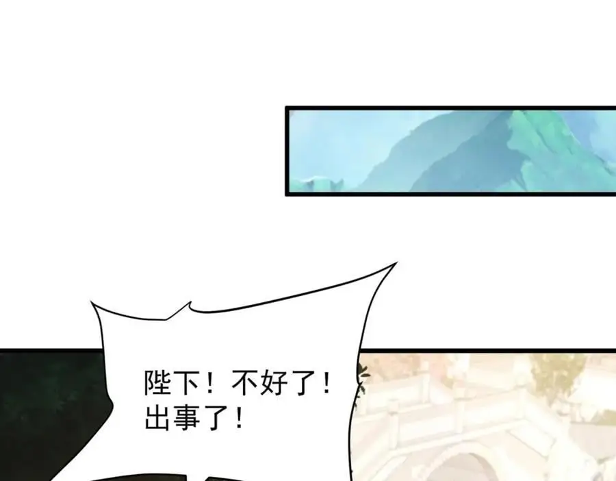第108话 鬼魂之兵5
