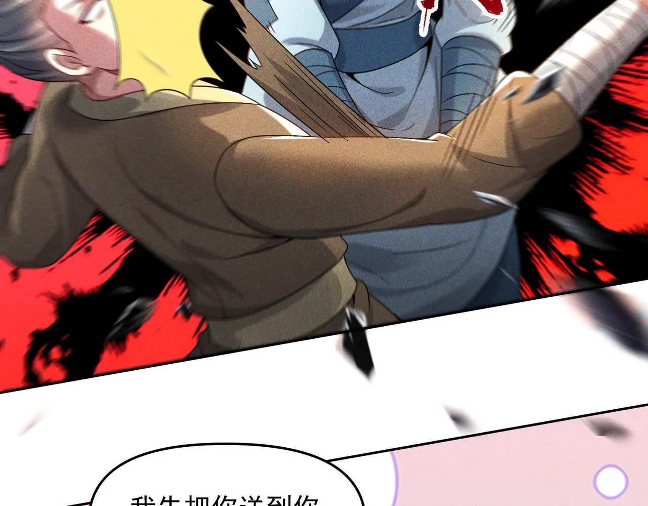 第79话 乖，交给为夫119