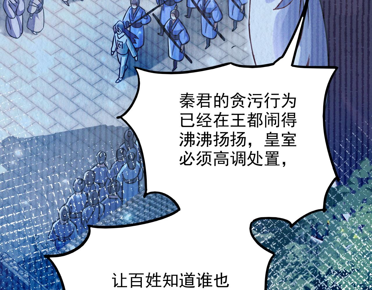 第13话 回归干月9
