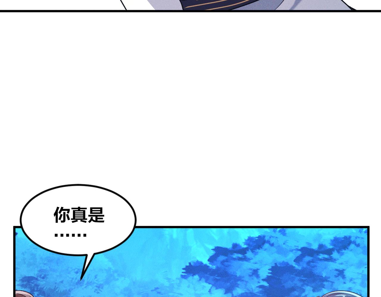 第46话 勇战恶狼55