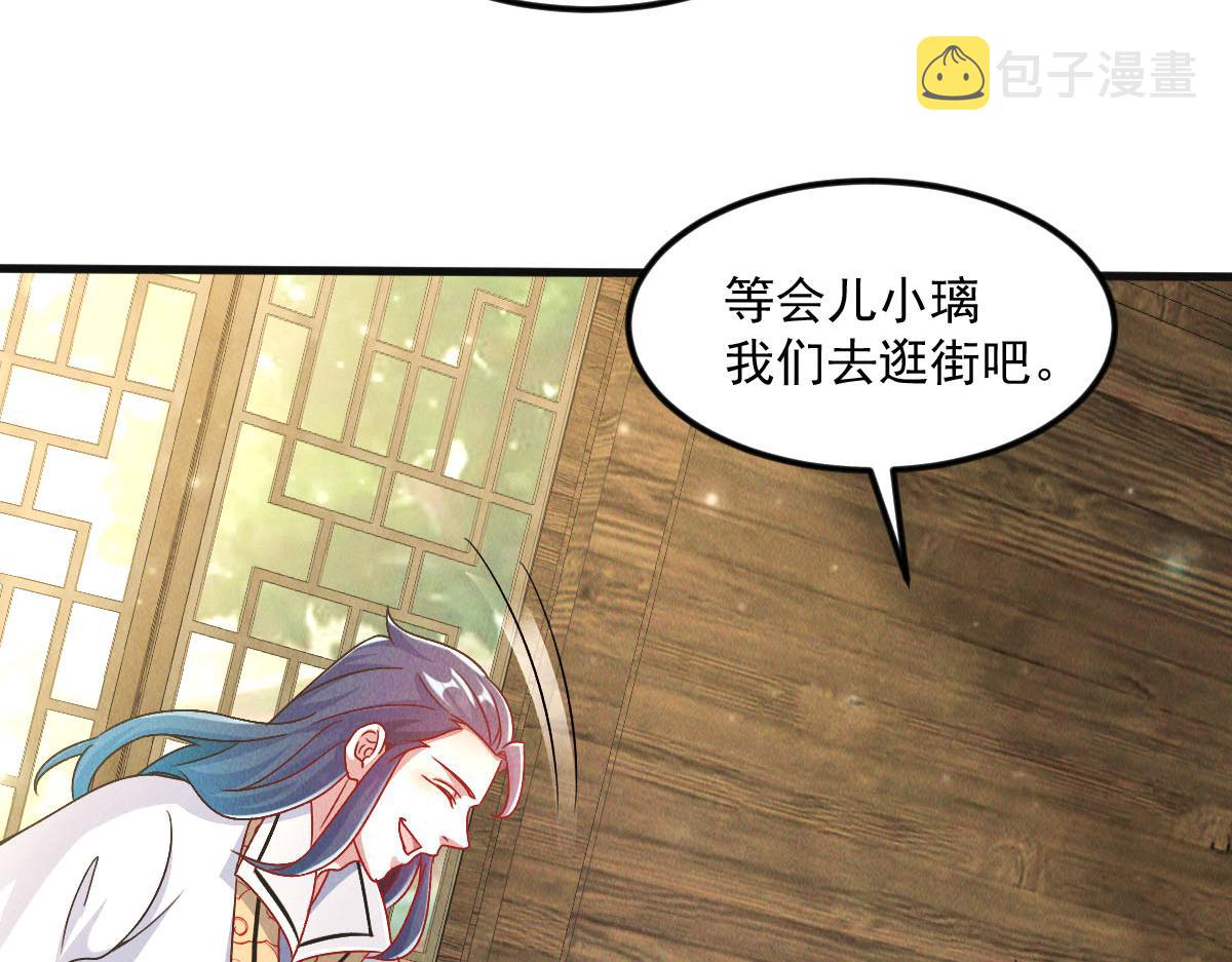 第38话 风靡落烟城114