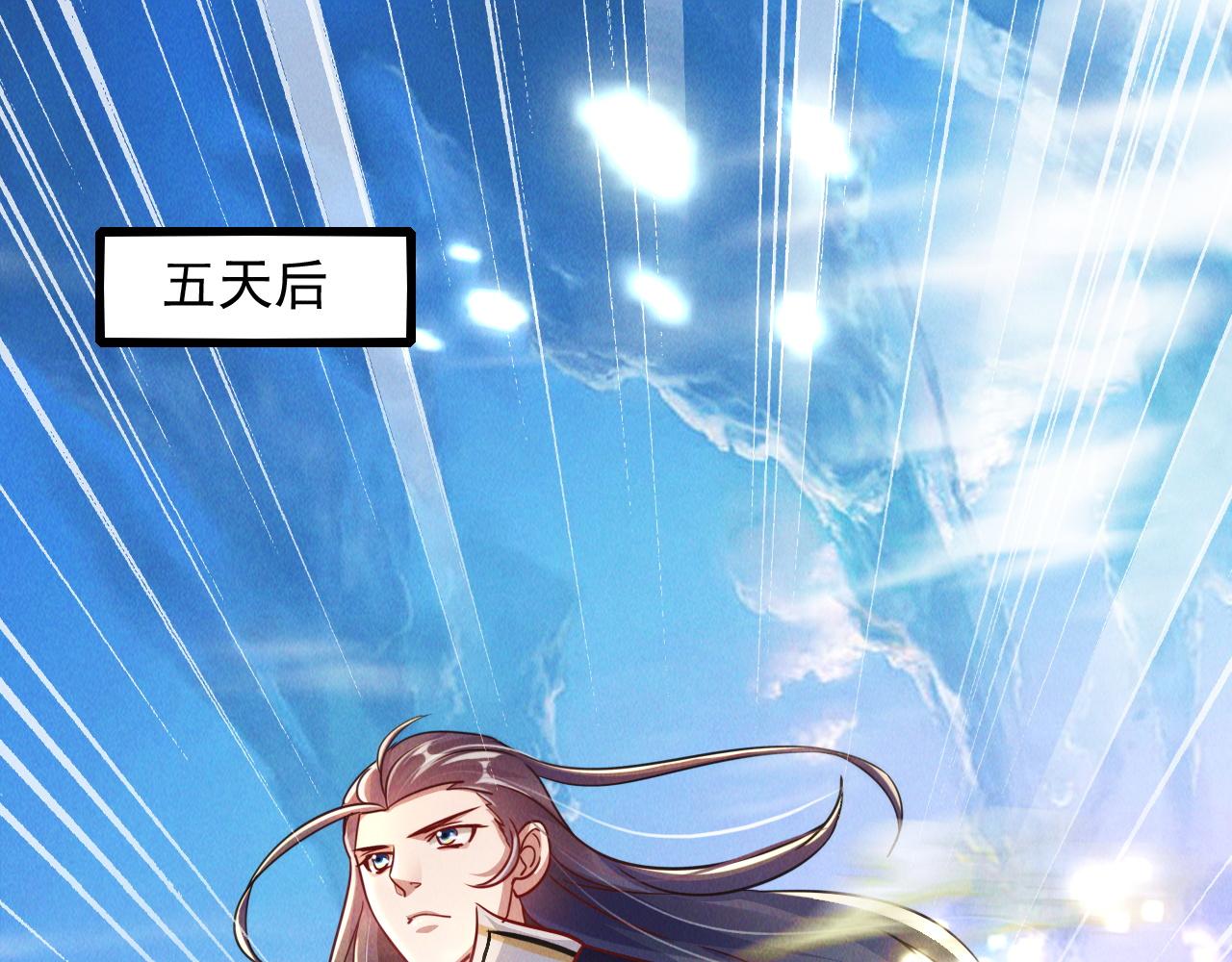 第12话 剿灭血刀卫！37