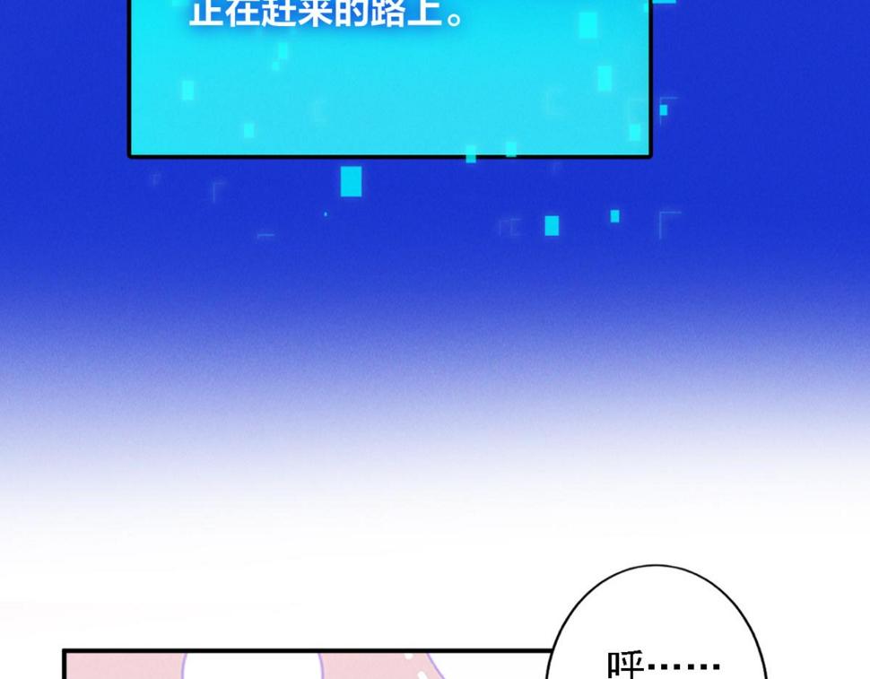 第55话 解锁新人物——张角14