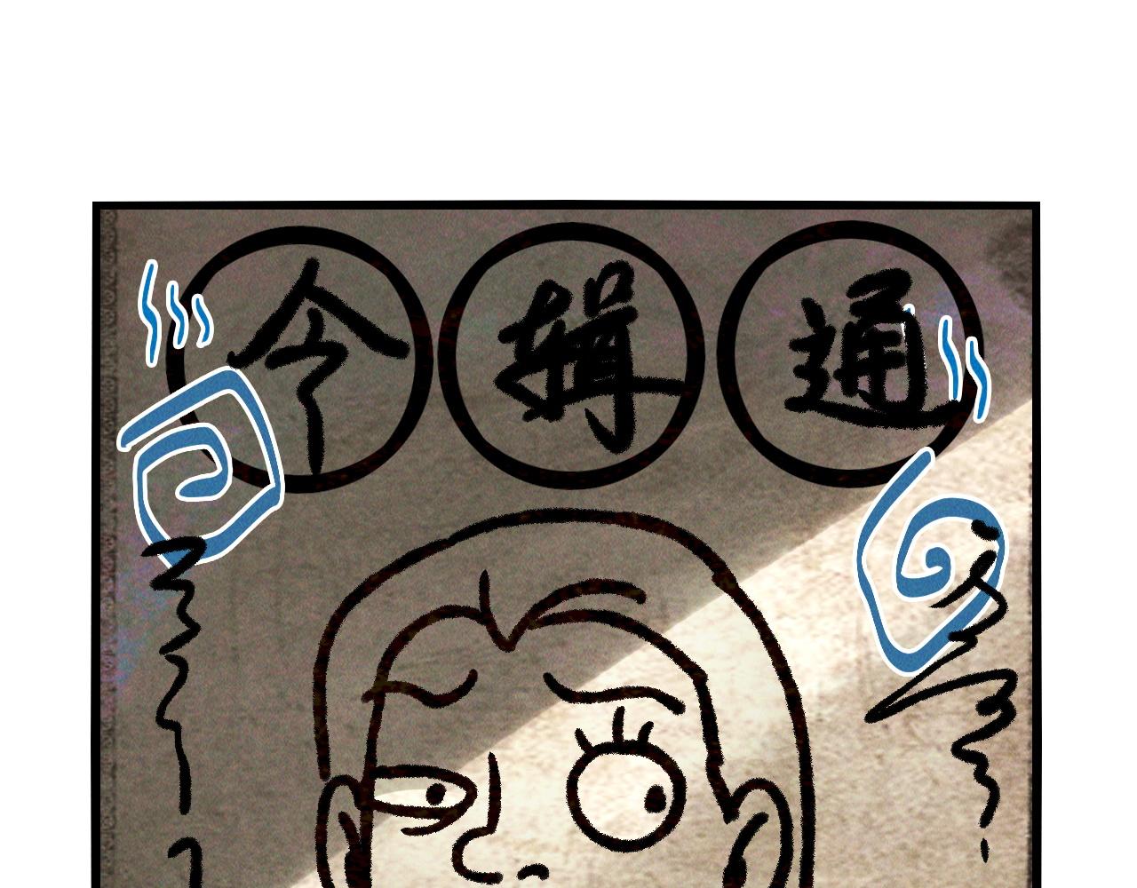 第14话 关羽登场123