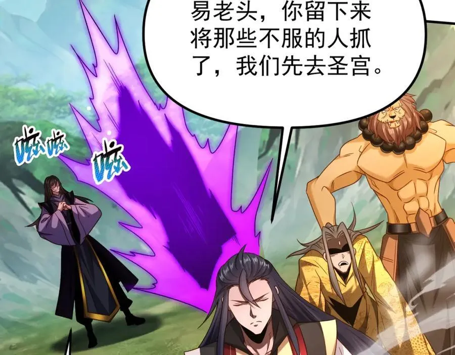 第118话 突破心关79