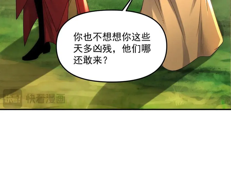 第127话 不可饶恕！57