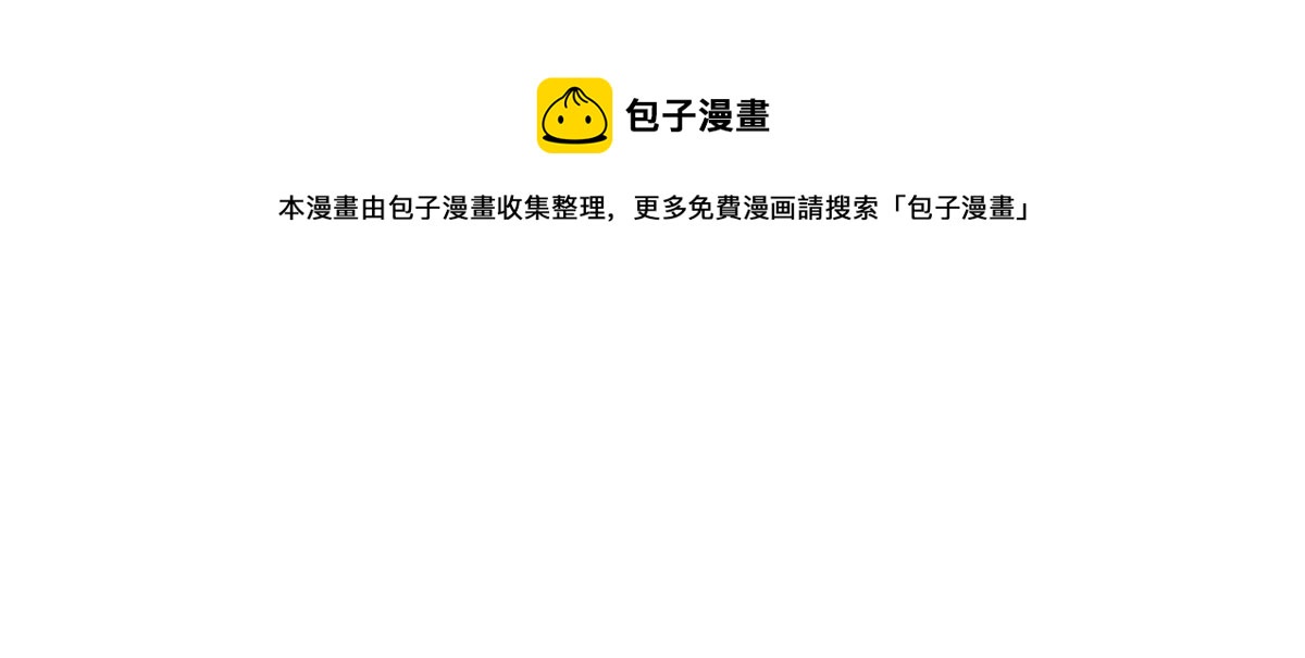 第40话 发生甚么事了？！49