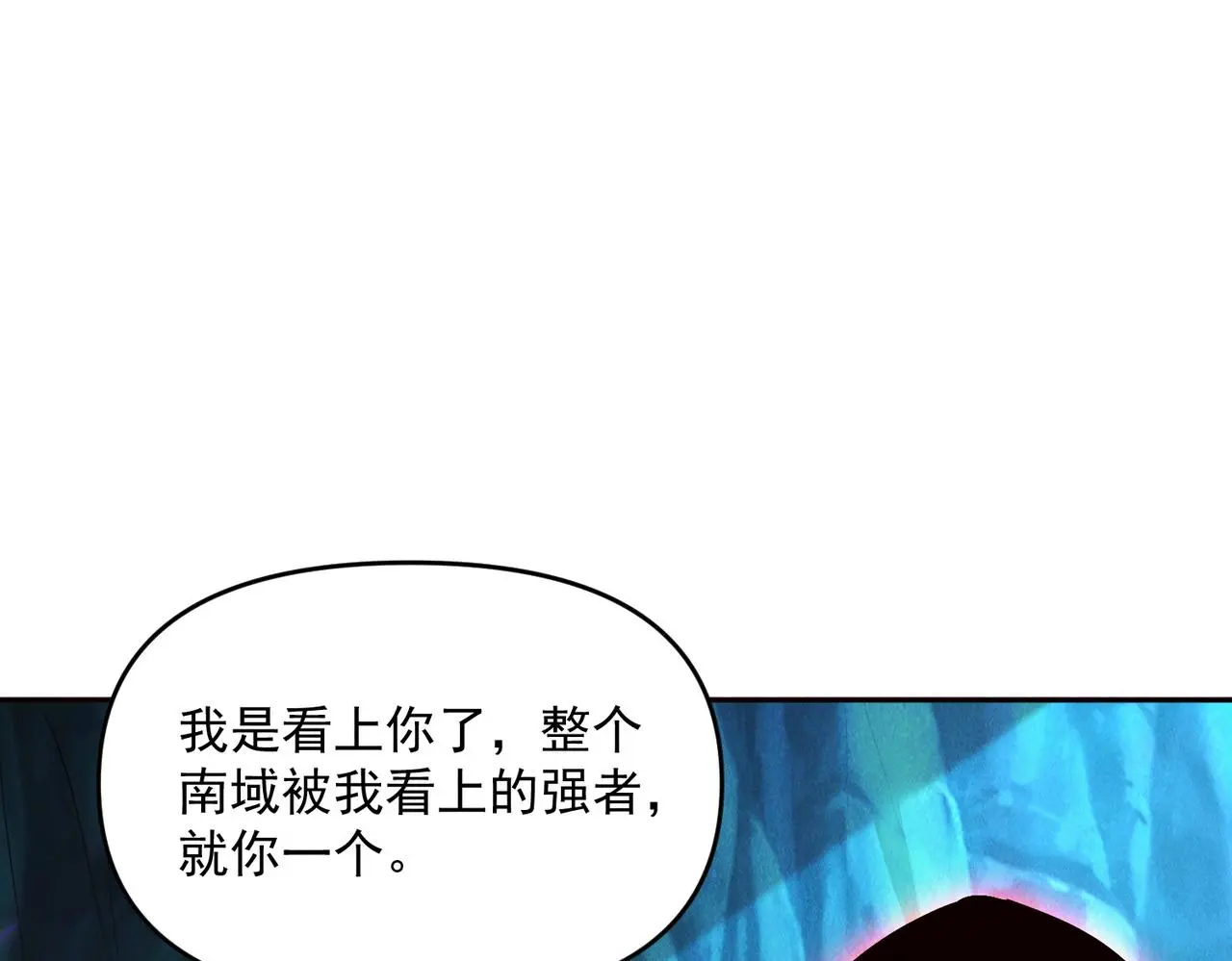 第100话 观天大会136