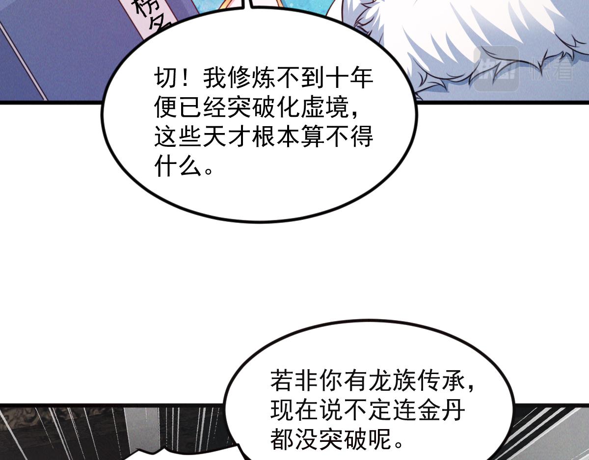 第30话 杀手来袭77