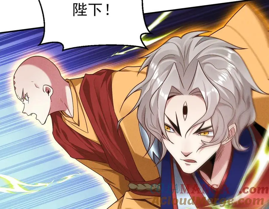 第124话 黑蝶仙子相助128
