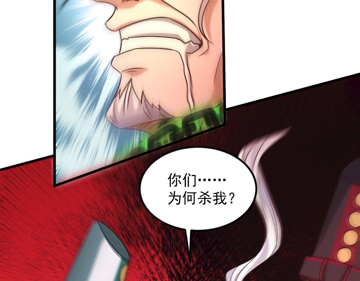 第41话 黑白无常首秀114