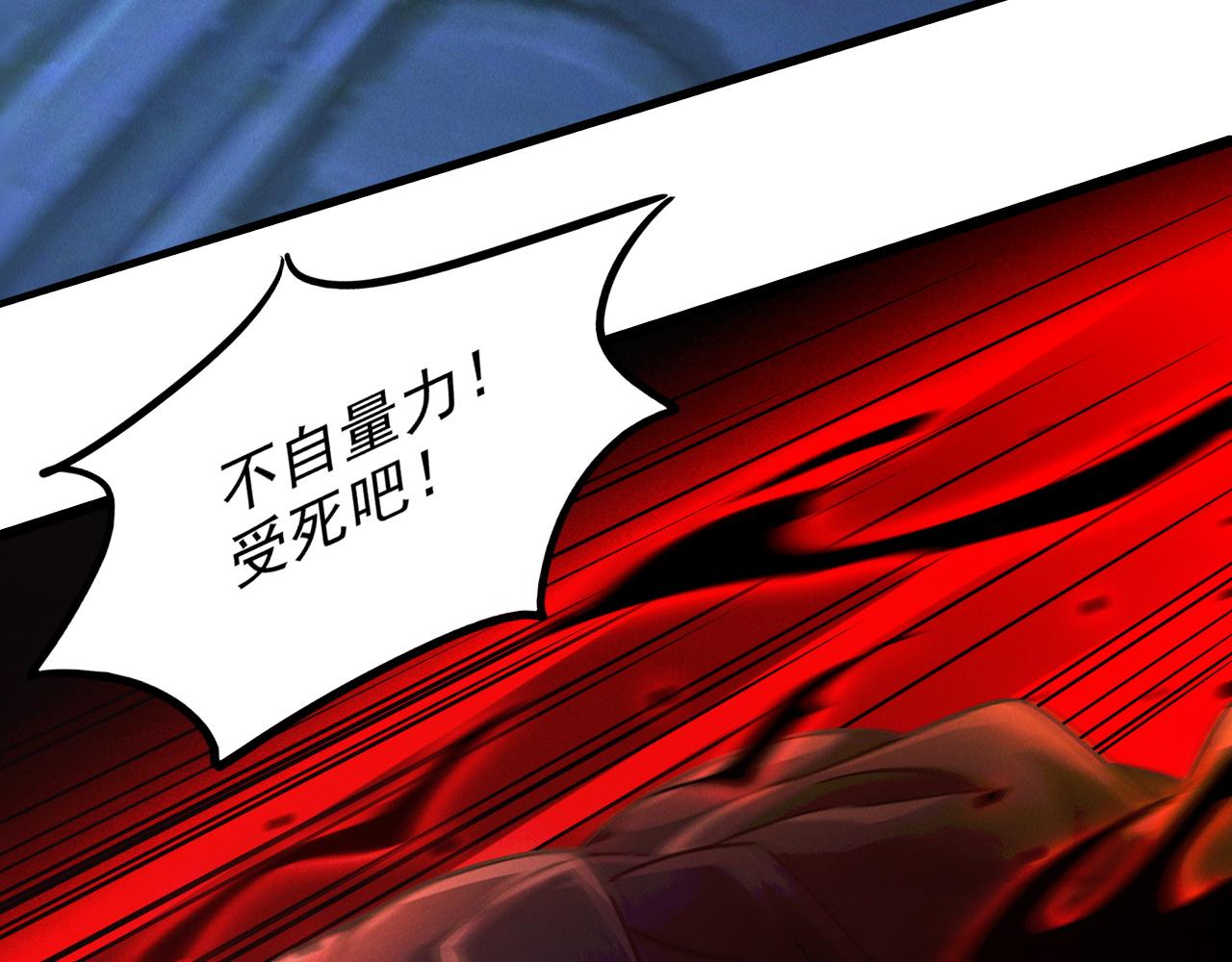 第19话 秦君遇刺71
