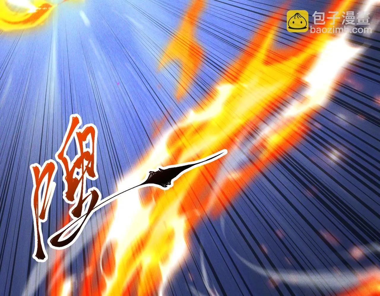 第75话 对战真仙境！65