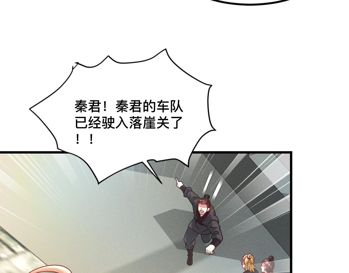 第33话 夺宝升级104
