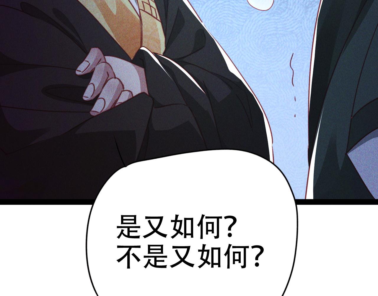 第5话 浩然正气天才65