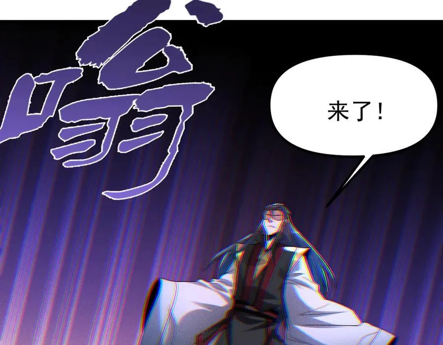 第131话 观天称王90
