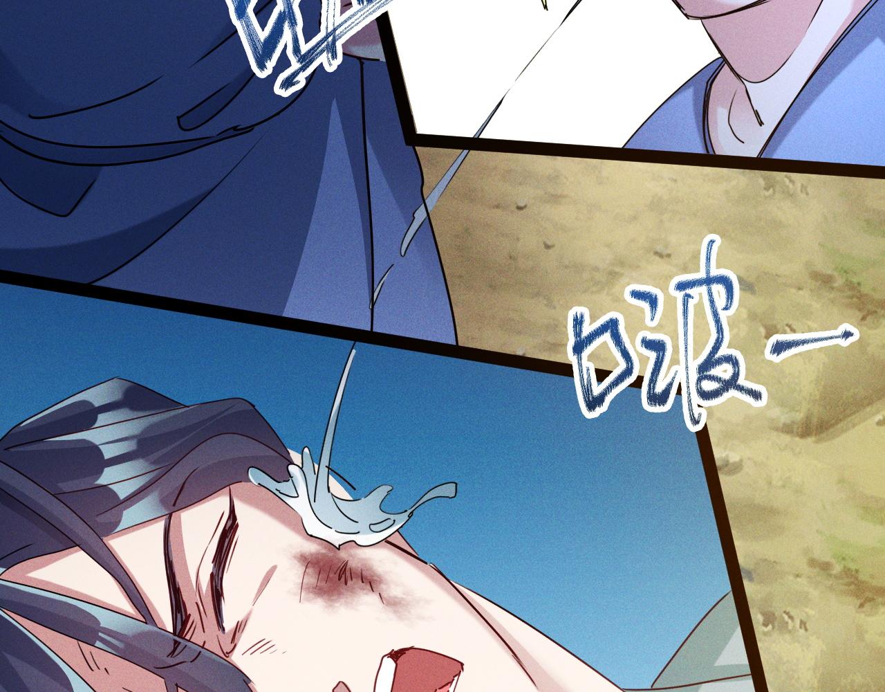 第1话  神话召唤系统！58