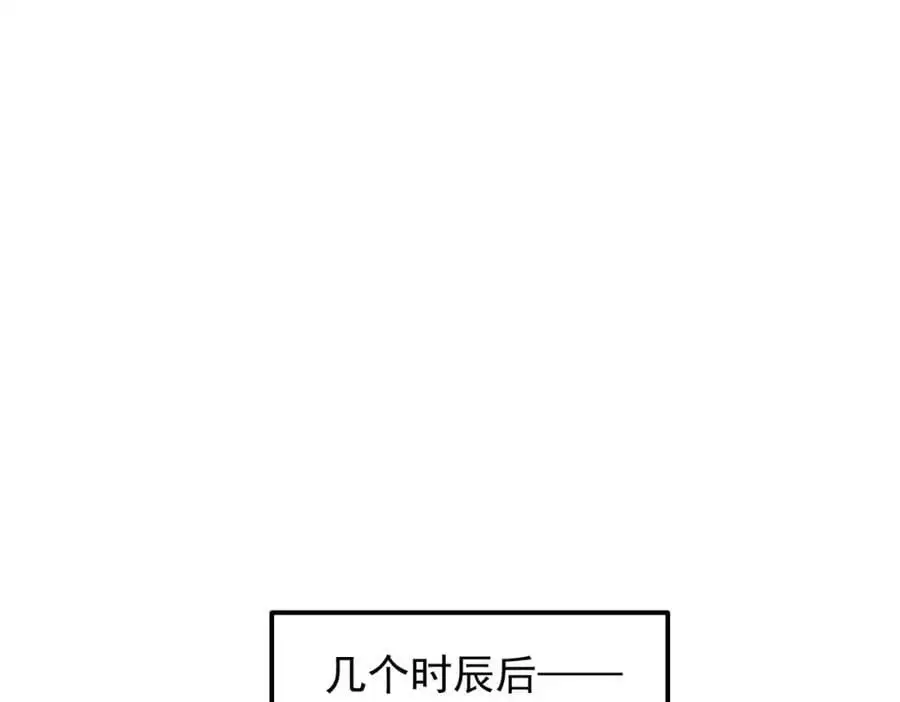 第107话 八位神将51
