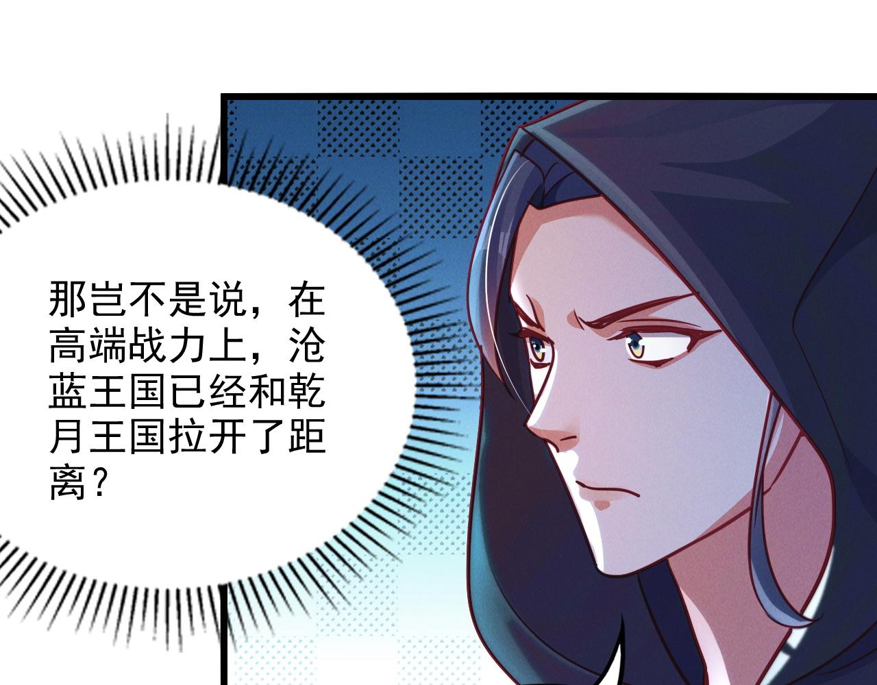 第17话 不讲武德21