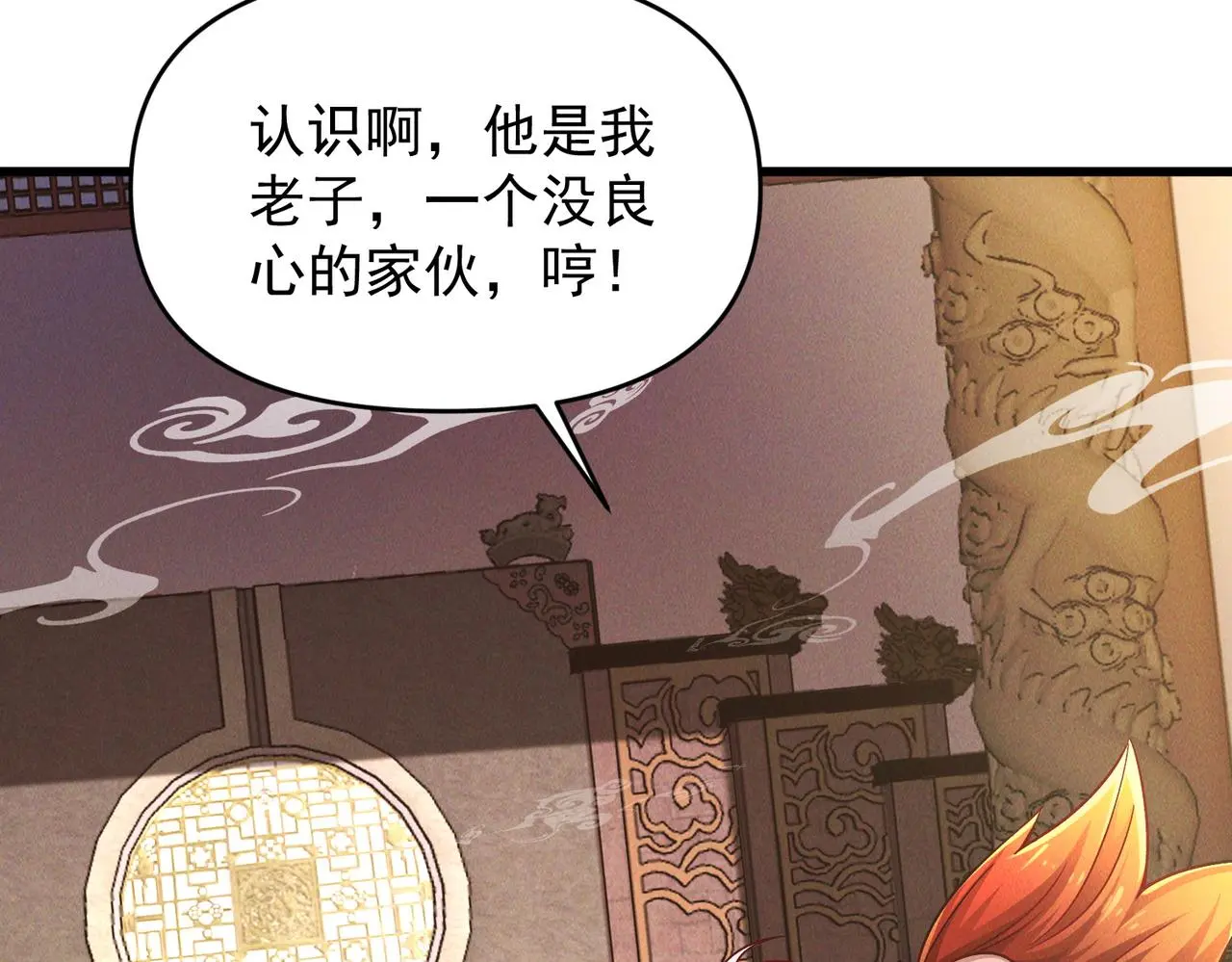 第98话 见面就干！109