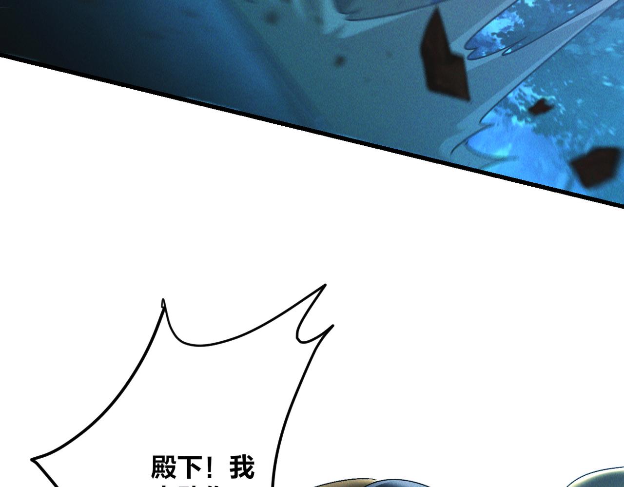 第46话 勇战恶狼21