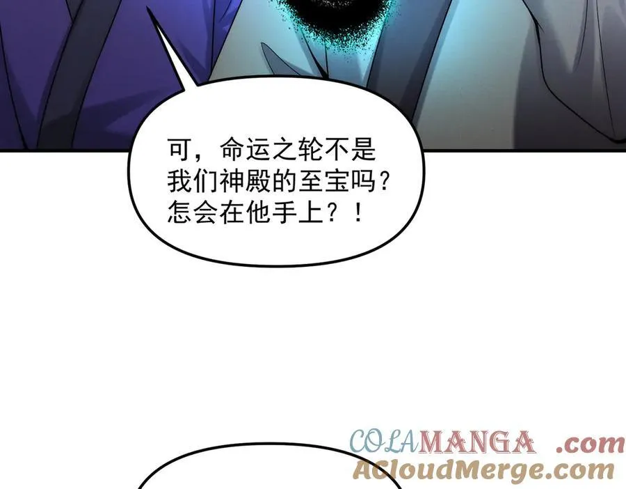 第125话 命运之轮128