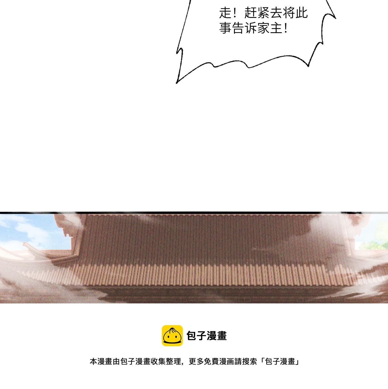 第7话 送你一份大礼80