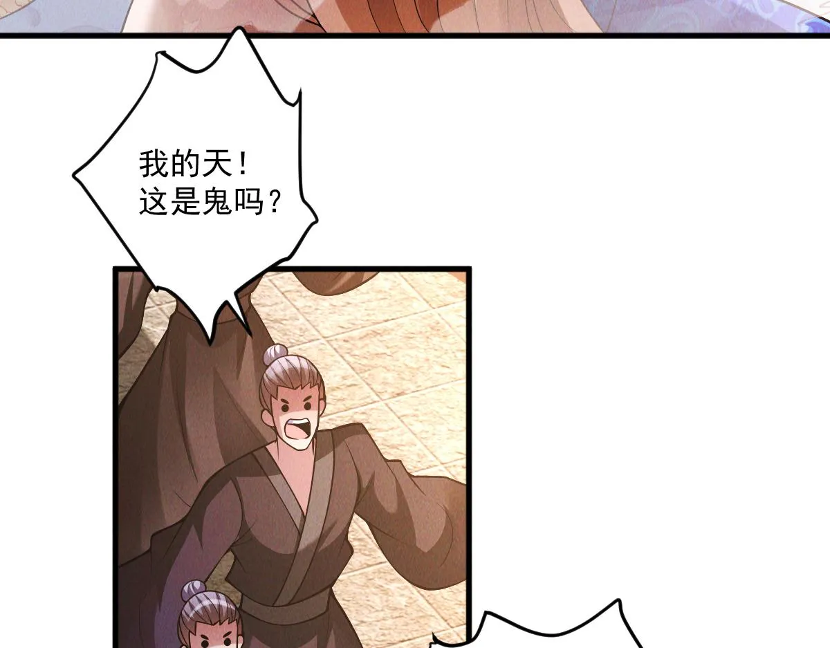 第74话 深渊之处，万法尽灭56