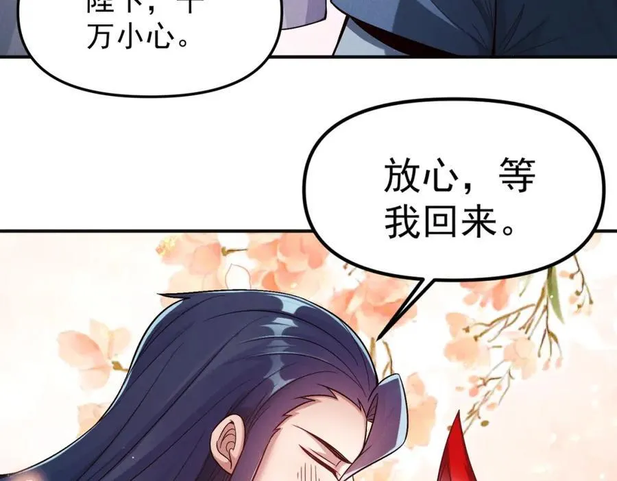 第120话 天眷之子63