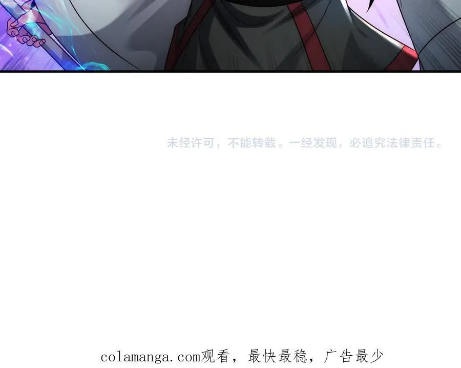 第129话 挑拨离间109