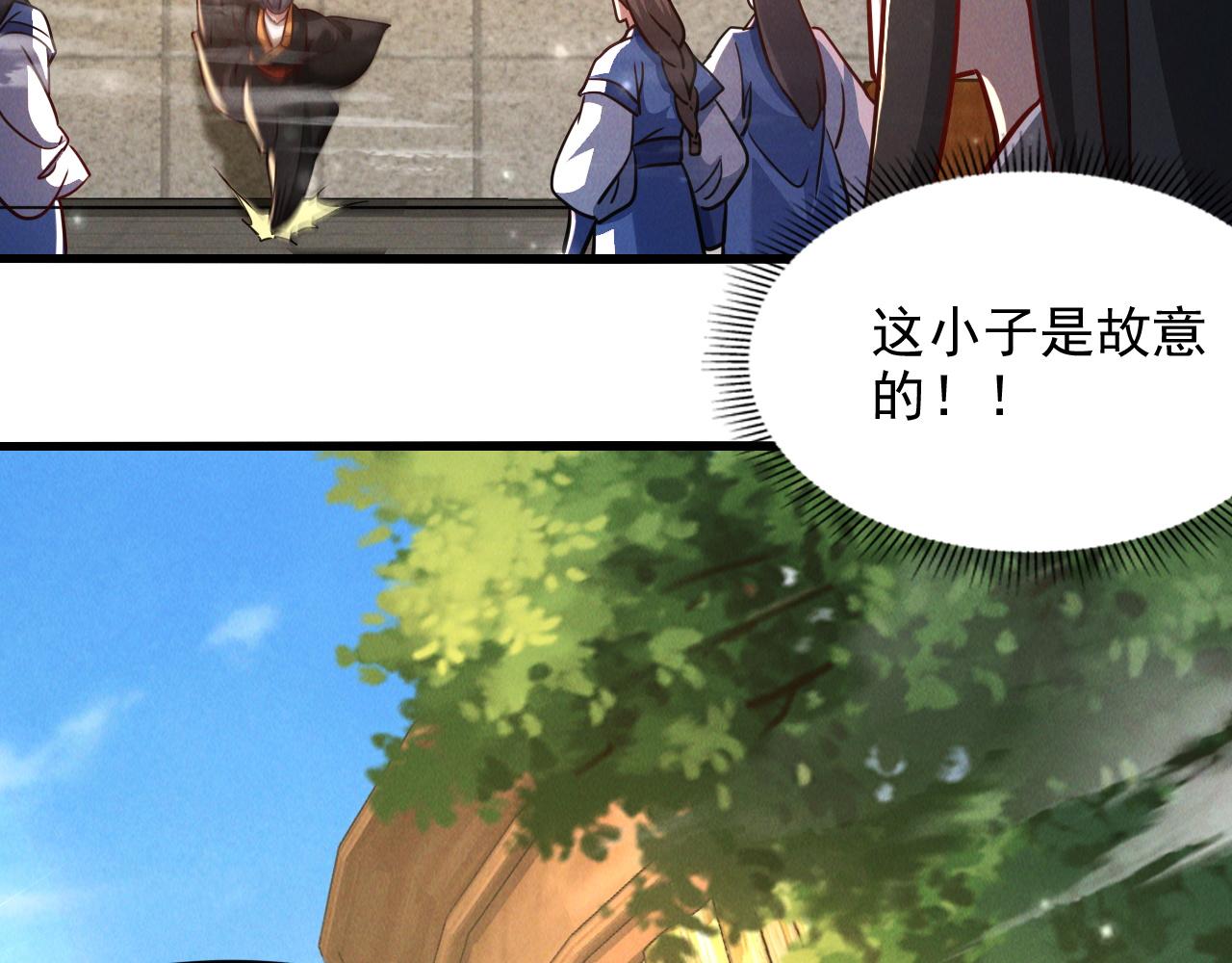 第12话 剿灭血刀卫！8