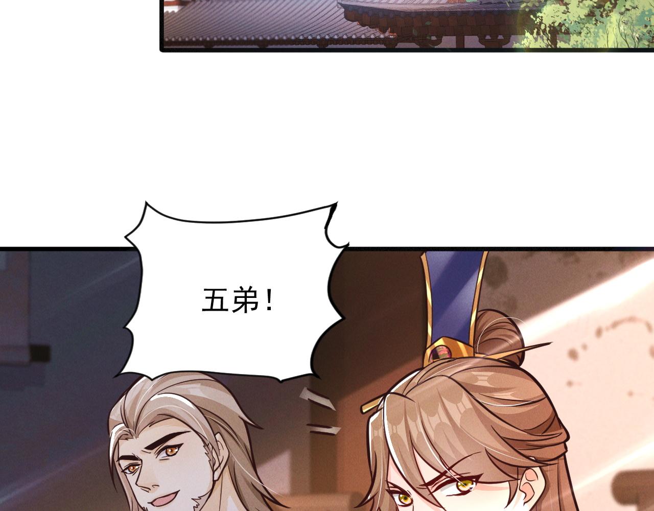 第18话 一招制敌75