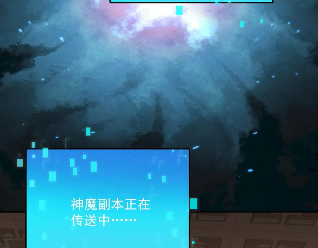 第94话 春宵苦短59
