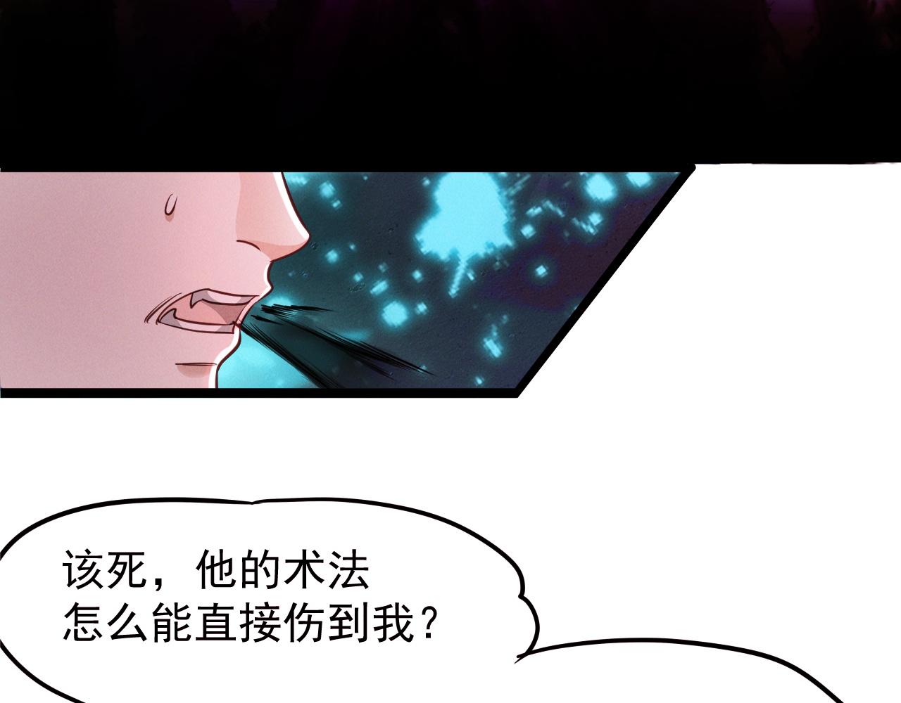 第22话 神秘紫气67