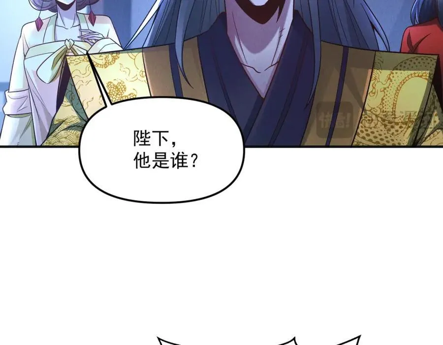 第116话 太阴之精！5