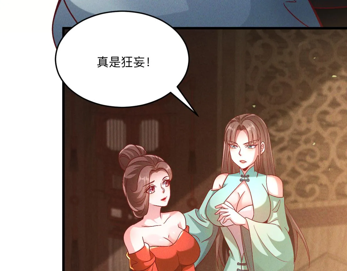 第80话 右虎堂覆灭39