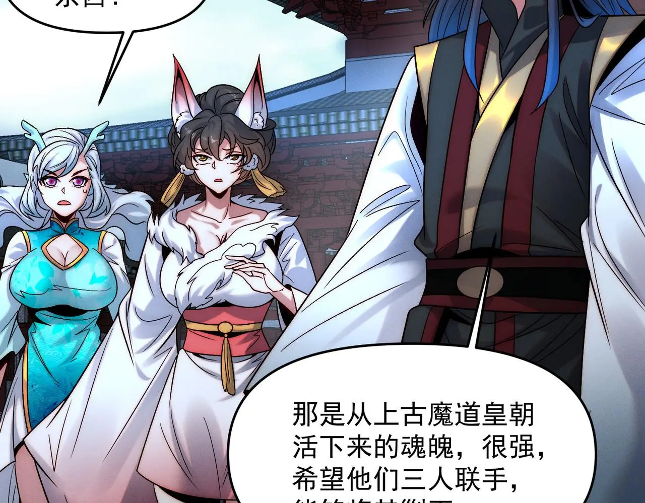 第101话 八十九万人115
