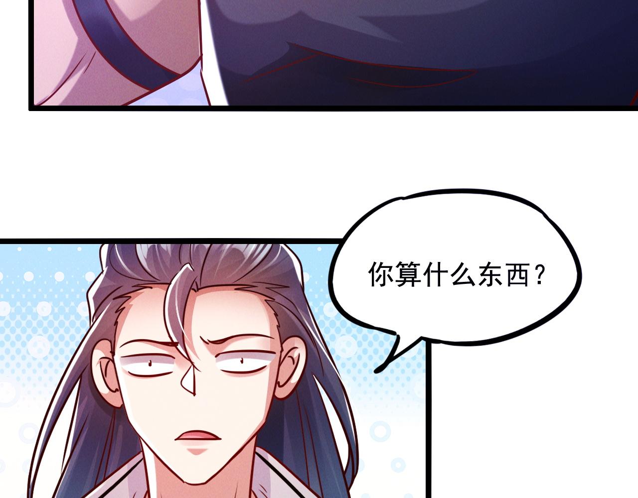 第21话 卓俊杰的挑战！43