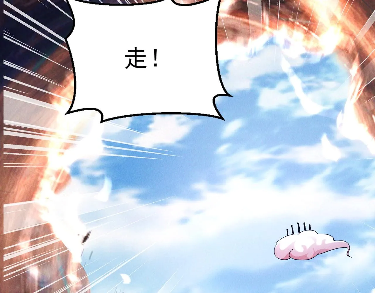 第84话 十万天兵19
