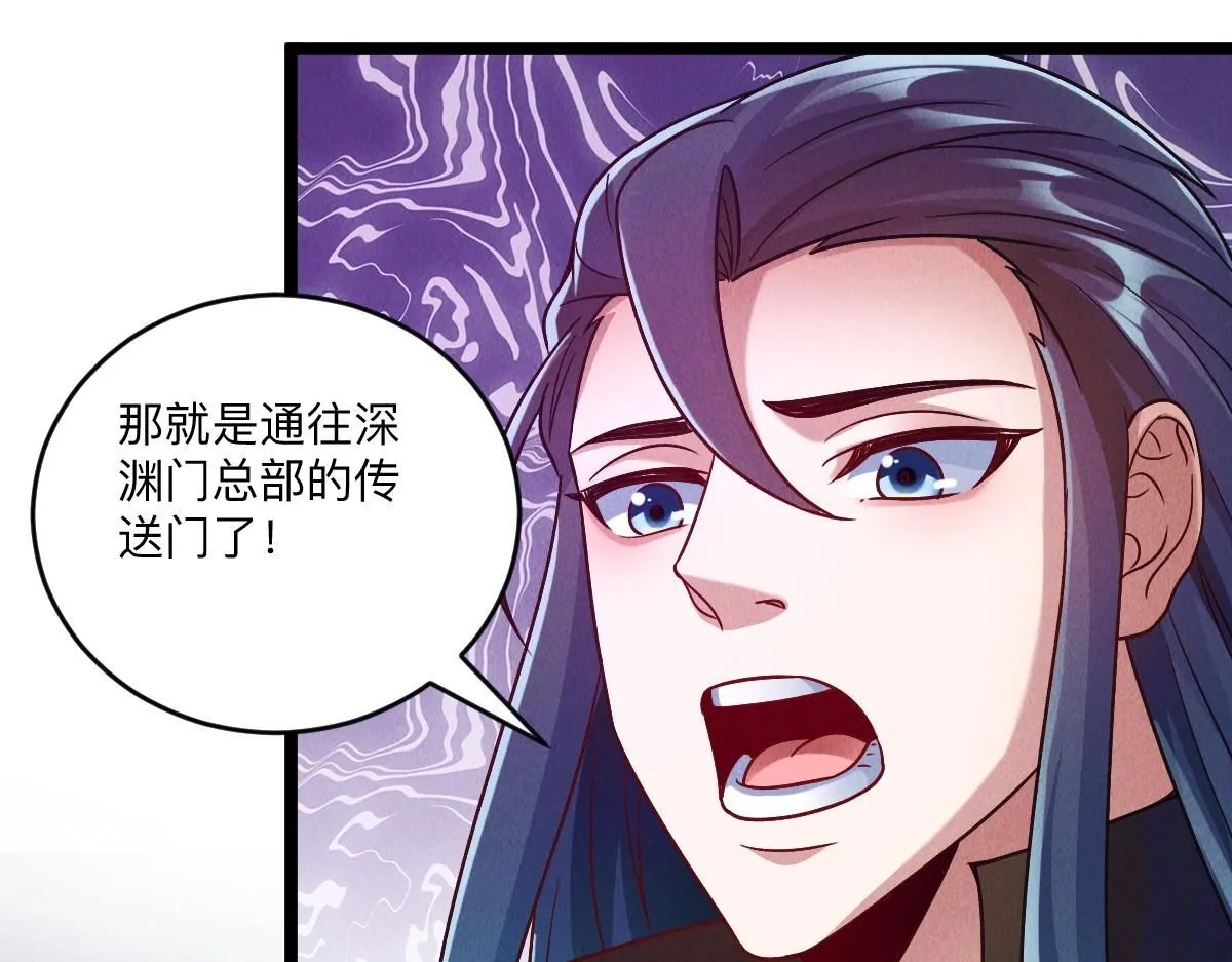 第86话 古怪老头63