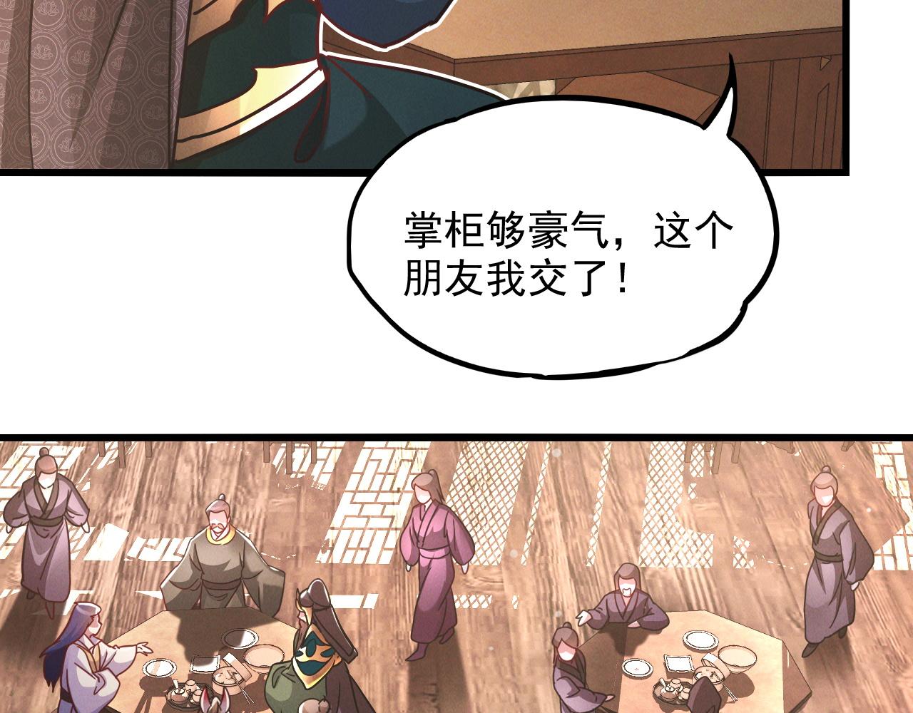 第14话 关羽登场108