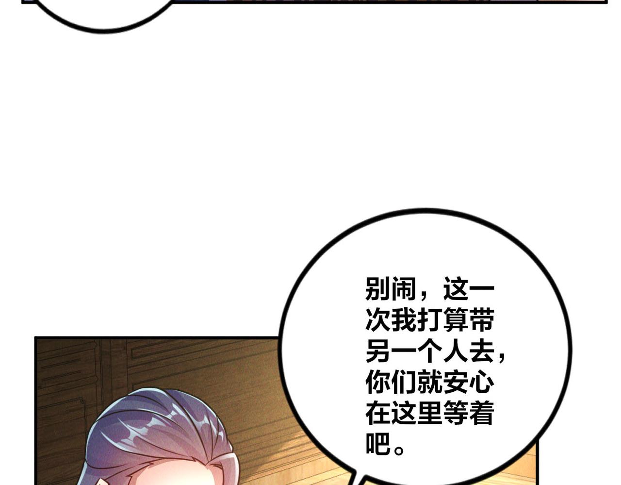 第49话 初入阴间116