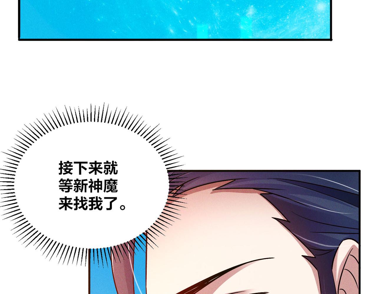 第49话 初入阴间77