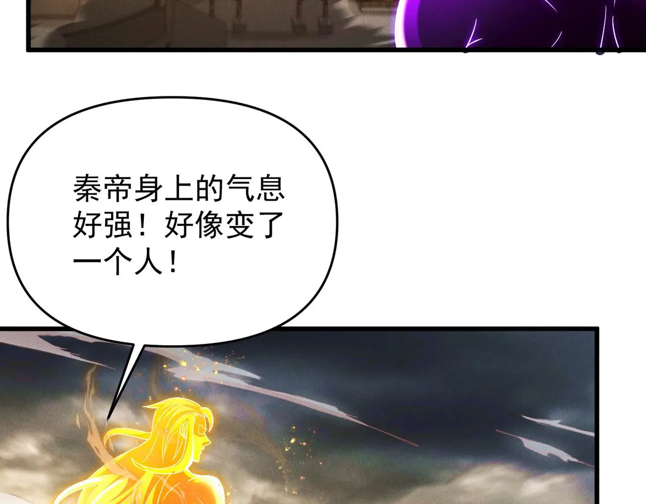 第102话 姬永生现122