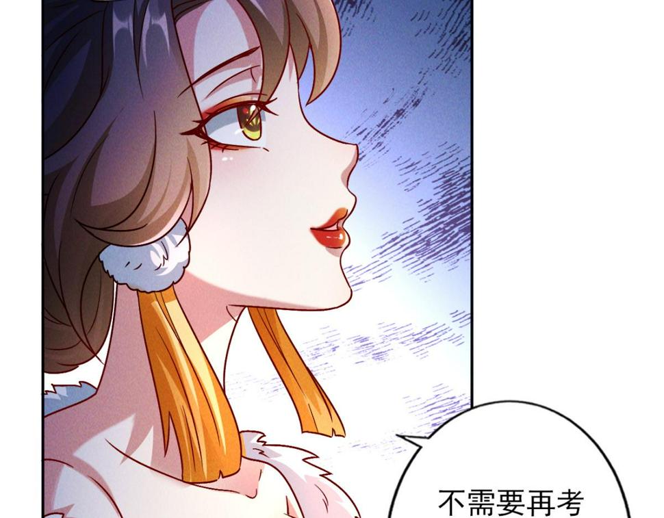 第56话 秦君破局，前往鸿门宴61