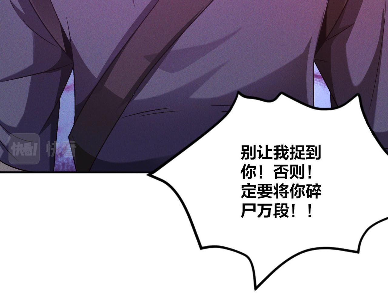 第49话 初入阴间59