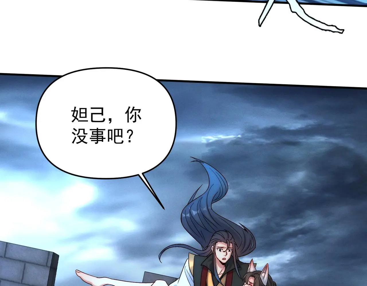 第99话 妾身倾慕您78